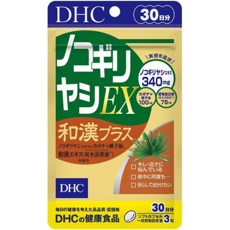 DHC Saw Palmetto EX Japanese Chinese Plus