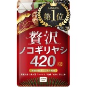 Japanese and Chinese Forest Luxury Saw Palmetto 420