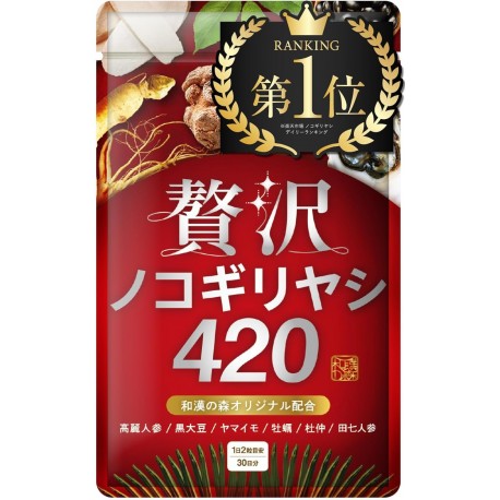 Japanese and Chinese Forest Luxury Saw Palmetto 420