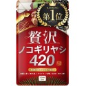Japanese and Chinese Forest Luxury Saw Palmetto 420