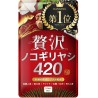 Japanese and Chinese Forest Luxury Saw Palmetto 420