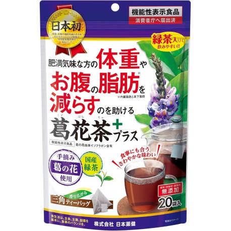 Nippon Yakuten Katsuhana Tea