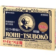 Roihi  Tsuboko