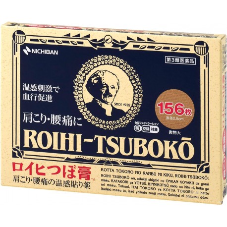Roihi  Tsuboko