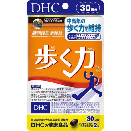 DHC