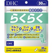 DHC