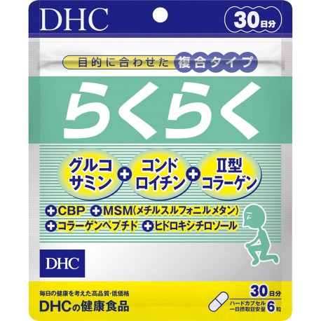 DHC