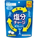 Kabaya Foods Salt Charge Tablets, Sports Drink,