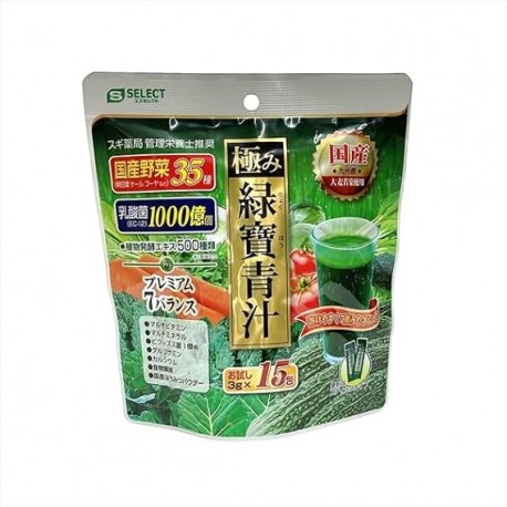 Kirumi Green Juice Trial Pack