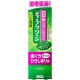 Deep Clean Medicinal Toothpaste Gum Disease & Bad Breath Prevention