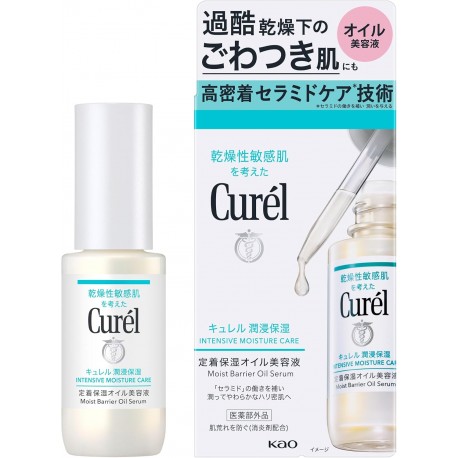 Curel Intensive Moisture Care Oil Serum