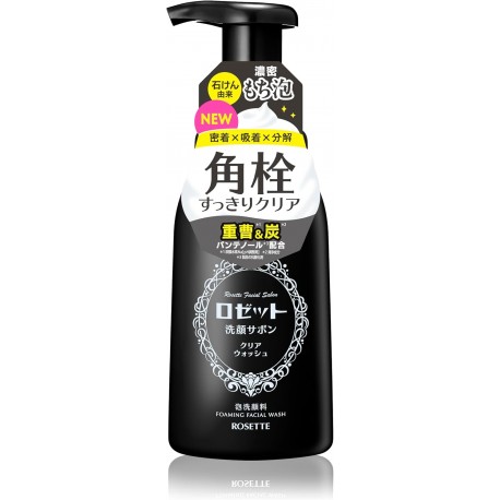 Rosette Facial Cleansing  Wash Sabon