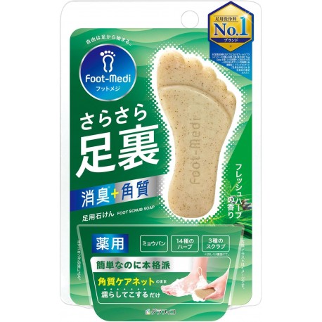 FootMage Medicated Foot Soap Fresh Herbs