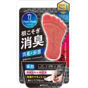 FootMage Medicated Foot Soap Clear Rose