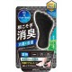 FootMage Medicated Foot Soap Refreshing Mint