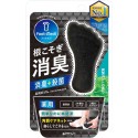 FootMage Medicated Foot Soap Refreshing Mint