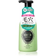 Rosette Facial Cleansing Medicated Smooth Wash