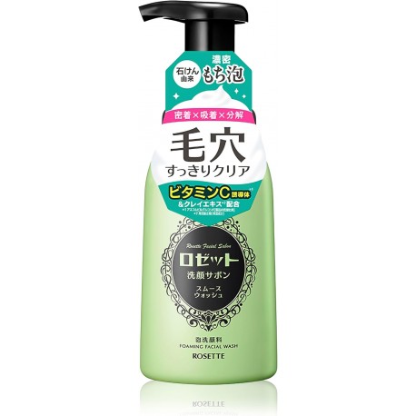 Rosette Facial Cleansing Medicated Smooth Wash