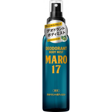 MARO17 Medicated Deodorant Body Mist, Bergamot & Lemon