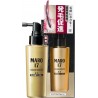 Maro 17 Golden Booster Medicated Hair