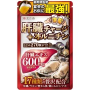 Liver Charge Ornithine