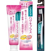 LION Systema Haguki Plus Toothpaste +Toothbrush