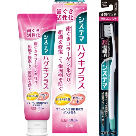 LION Systema Haguki Plus Toothpaste +Toothbrush