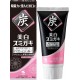 Kobayashi Pharmaceutical Whitening Toothpaste Charcoal Granules