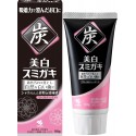 Kobayashi Pharmaceutical Whitening Toothpaste Charcoal Granules
