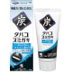 Kobayashi Pharmaceutical Sumigaki Charcoal For Smokers Toothpaste