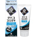 Kobayashi Pharmaceutical Sumigaki Charcoal For Smokers Toothpaste