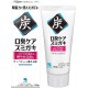 Kobayashi Pharmaceutica Sumigaki Charcoal Toothpaste
