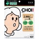 Hada Bisei CHOI Mask Medicated Acne Care