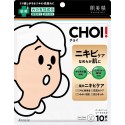 Hada Bisei CHOI Mask Medicated Acne Care