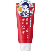Ishizawa God Bye Kibami Baking Soda Whitening Toothpaste