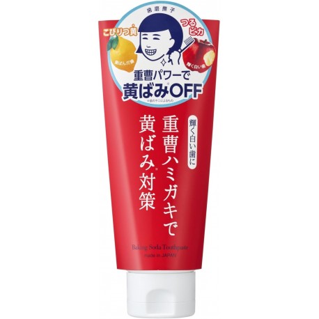 Ishizawa God Bye Kibami Baking Soda Whitening Toothpaste