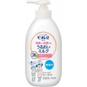 Biore Deep Moisturizing Milk Unscented