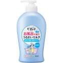Biore Deep Moisturizing Milk for use in Bath Fragrance-Free