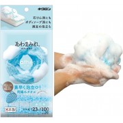 Kikuron Body Towel Soft Blue  (23 x 100 cm)