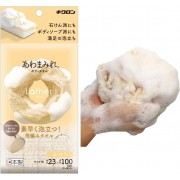 Kikuron Body Towel Soft Yellow (23 x 100 cm)