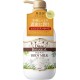 Diane BOTANICAL Body Milk