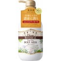 Diane BOTANICAL Body Milk