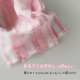 Marna Rabbit Body Towel Soft
