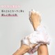 Marna Rabbit Body Towel Soft