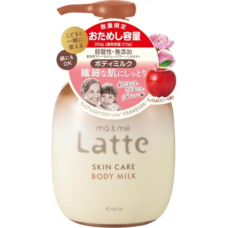 Mar & Me Latte Skin Care Body Milk