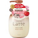 Mar & Me Latte Skin Care Body Milk