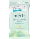 Kao Merit Dry Shampoo Sheets