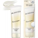Shiseido ANESSA  Moisture Perfect UV Sunscareenn SkinCare Gel SPF 50+ / PA++++