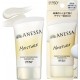 Shiseido ANESSA Moisture Perfect UV Sunscareenn SkinCare Gel SPF 50+ / PA++++