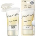 Shiseido ANESSA Moisture Perfect UV Sunscareenn SkinCare Gel SPF 50+ / PA++++